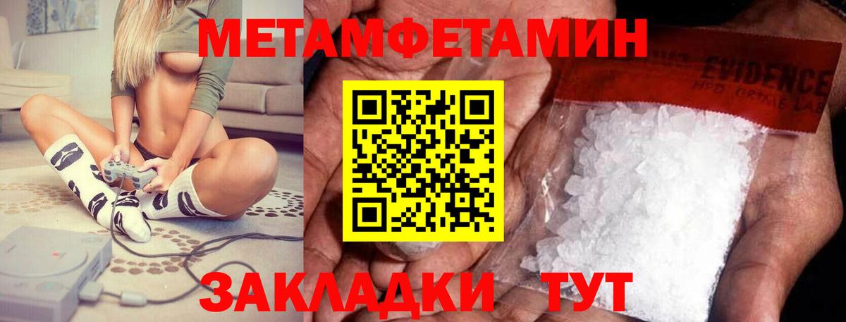 Татарск  АМФ  Вход с VPN  Amphetamine 97%  АМФ 