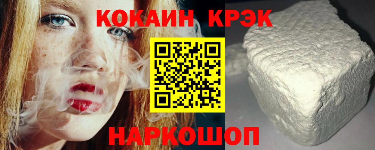 Cocaine 99%  КОКАИН 98%  Татарск  Вход с VPN 