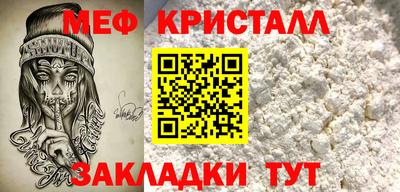 мефедрон Обь