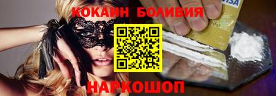 мяу мяу мука Обнинск