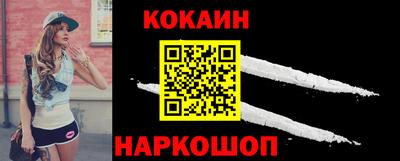 мефедрон Обь