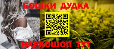 мефедрон Обь
