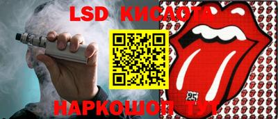 мефедрон Обь