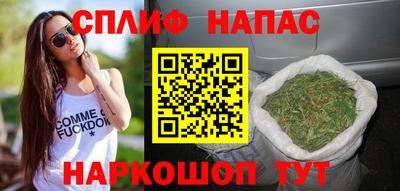 мяу мяу мука Обнинск