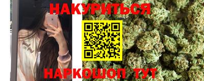 мефедрон Обь