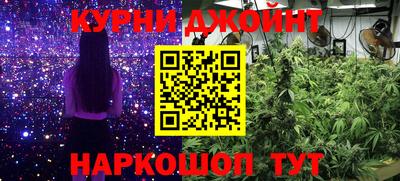 мяу мяу мука Обнинск