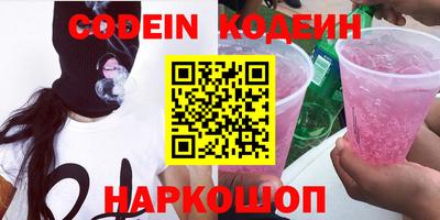 мефедрон Обь