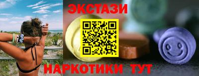 мефедрон Обь