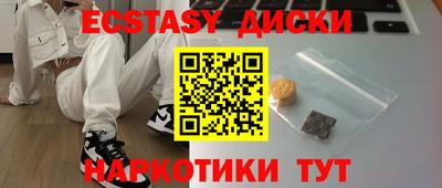 мефедрон Обь