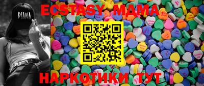 MDMA Нягань