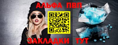 мефедрон Обь