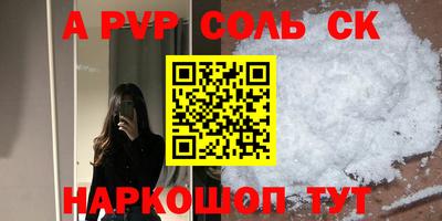 мяу мяу мука Обнинск