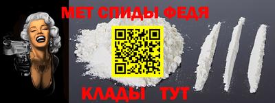 мяу мяу мука Обнинск