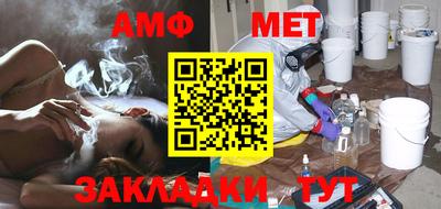 мефедрон Обь