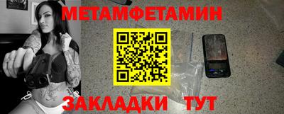 мяу мяу мука Обнинск