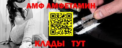 мяу мяу мука Обнинск