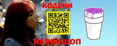 мяу мяу мука Обнинск
