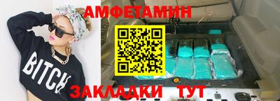 мяу мяу мука Обнинск