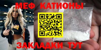 мефедрон Обь