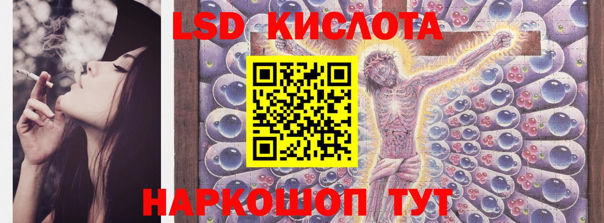 Лсд 25 экстази ecstasy Татарск