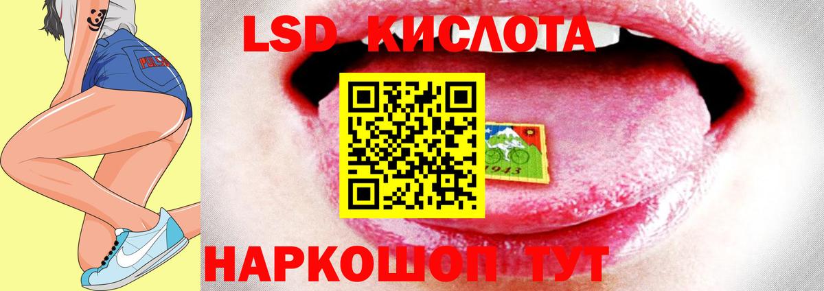 Татарск  LSD-25 экстази кислота  MEGA   Вход с VPN 