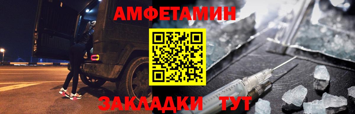 Первитин мет Татарск