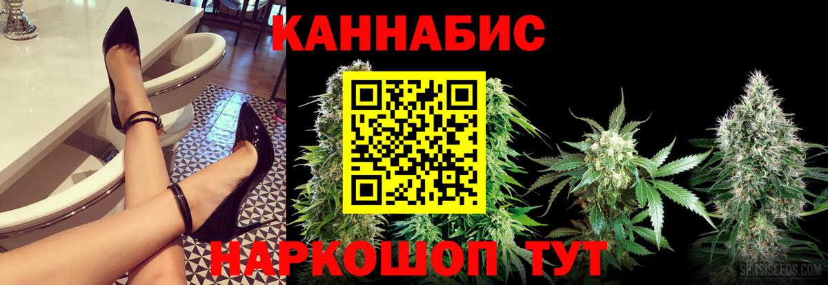 Бошки марихуана планчик Татарск
