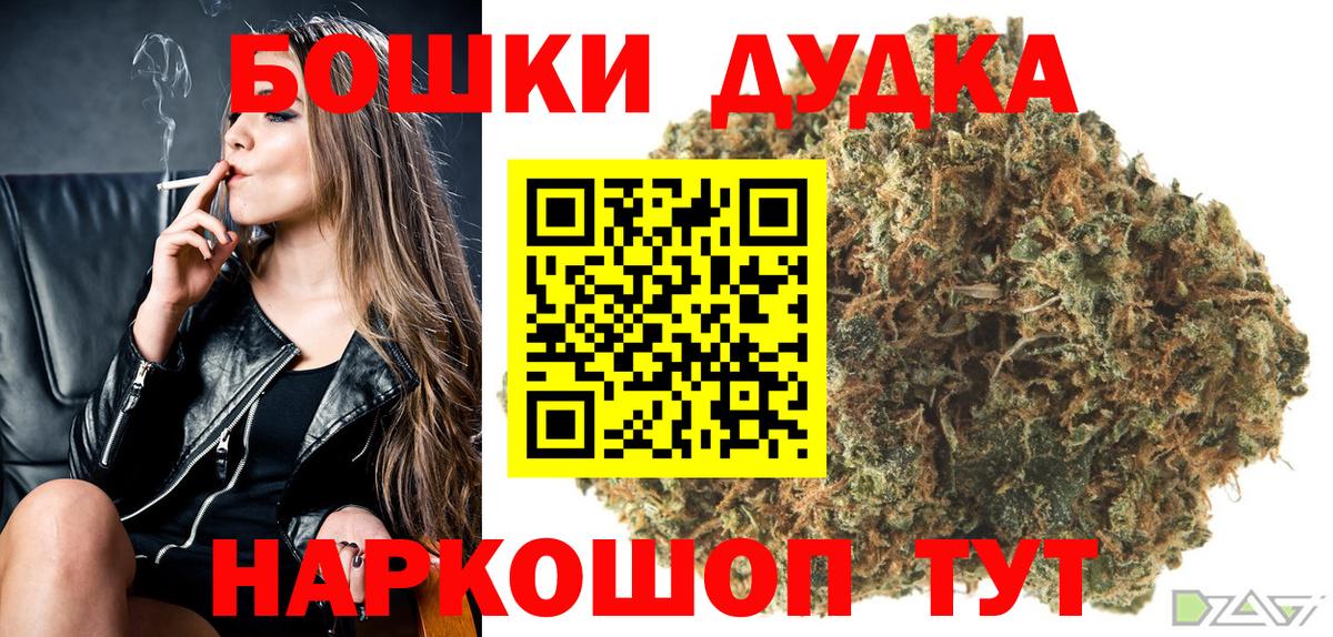 Конопля ГИДРОПОН  Шишки марихуана MAZAR  Шишки марихуана марихуана  Татарск  Вход с VPN 